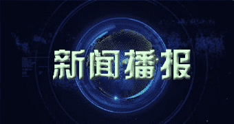 灵台专题报道零二月零七日竹笋单价_本日竹笋单价查看